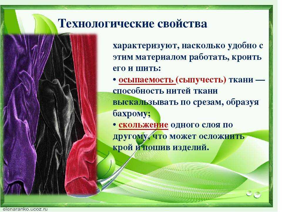 Домашний текстиль в интерьере и в быту: почему он важен и из каких тканей шить текстильные изделия
