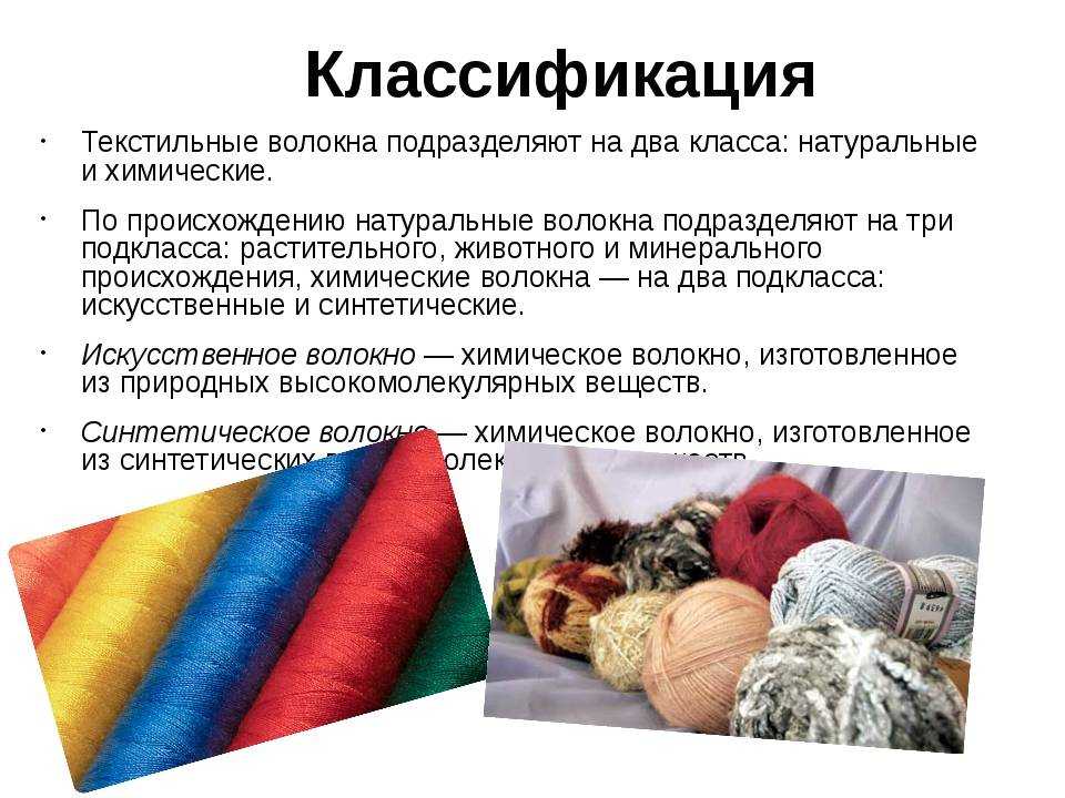 Расскажем про роль текстиля в интерьере, покажем примеры тканей, которые чаще всего используют Дадим рекомендации по оформлению интерьера