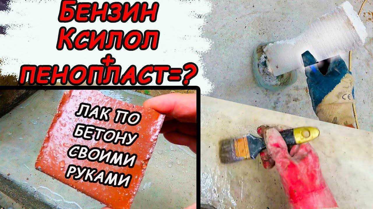 Как приготовить клей из пенопласта своими руками