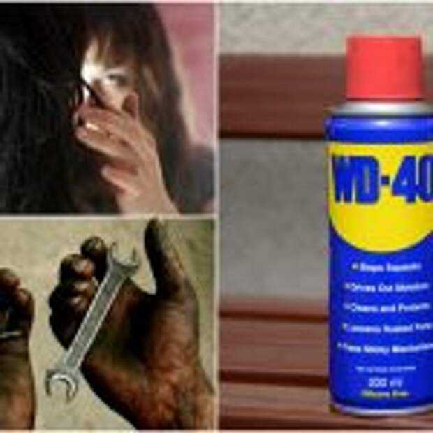 Как сделать wd-40 самому (лучшие рецепты)