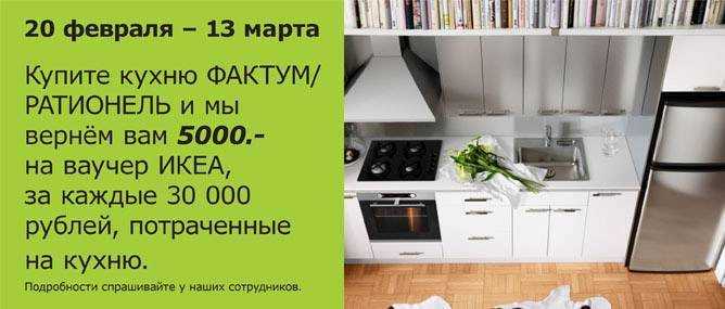 Что можно покупать в икеа, а что не стоит: 8 «да» и 6 «нет»