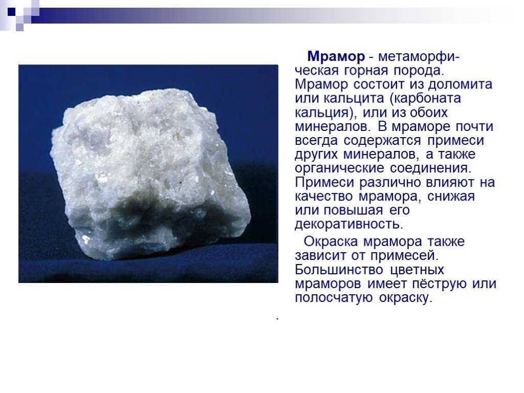 Мрамор в интерьере - стильный дизайн с умом! 80 фото идей.