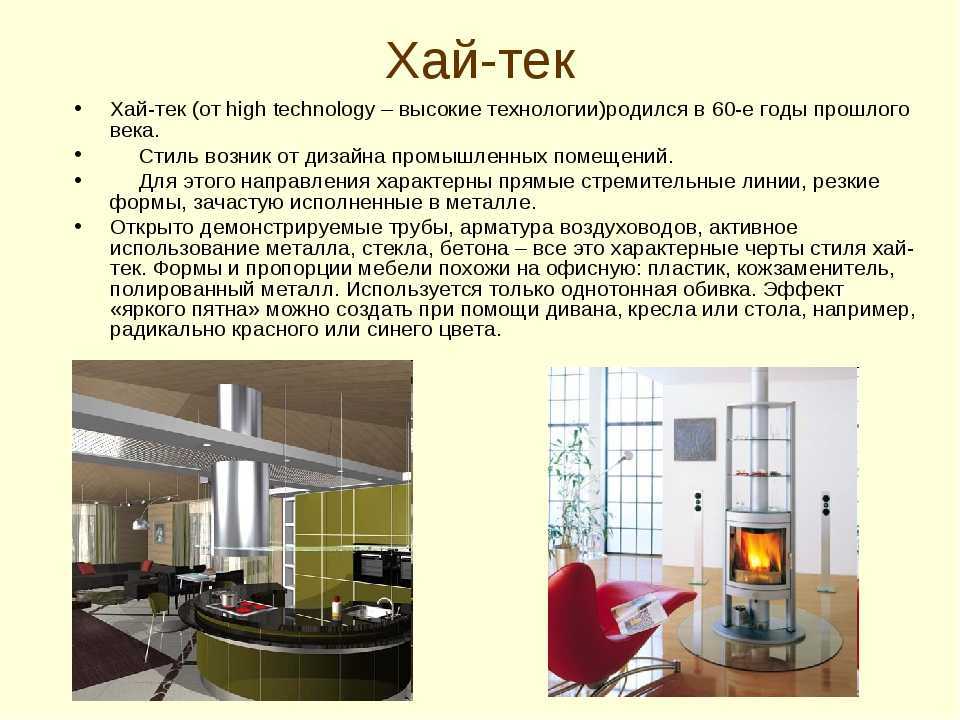 Спальня в стиле хай-тек (hi-tech) - 200 фото лучших идей дизайна