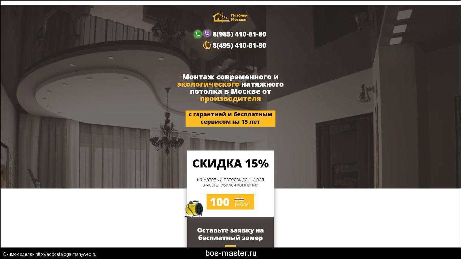 Фото натяжных потолков, плюсы и минусы, виды, цвета, примеры рисунков, варианты дизайна, декор, оригинальные формы, освещение натяжных полотен, оформление в различных стилях, фото в интерьере комнат, рекомендации дизайнеров по выбору