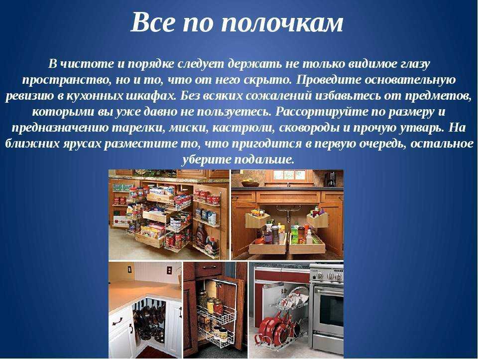 20 идей для хранения вещей в спальне