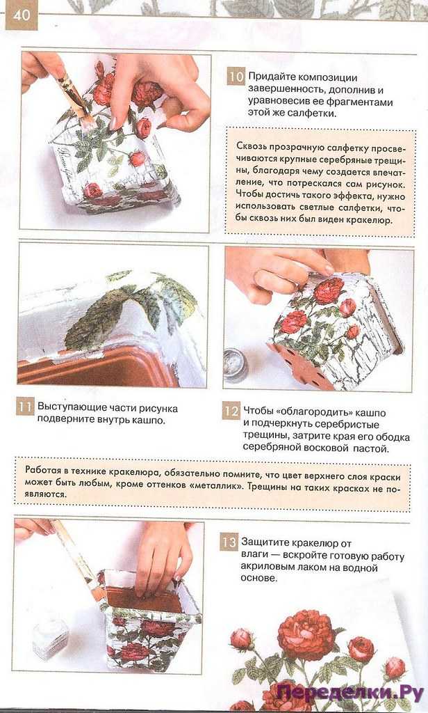 Декор и декупаж деревянного стола своими руками