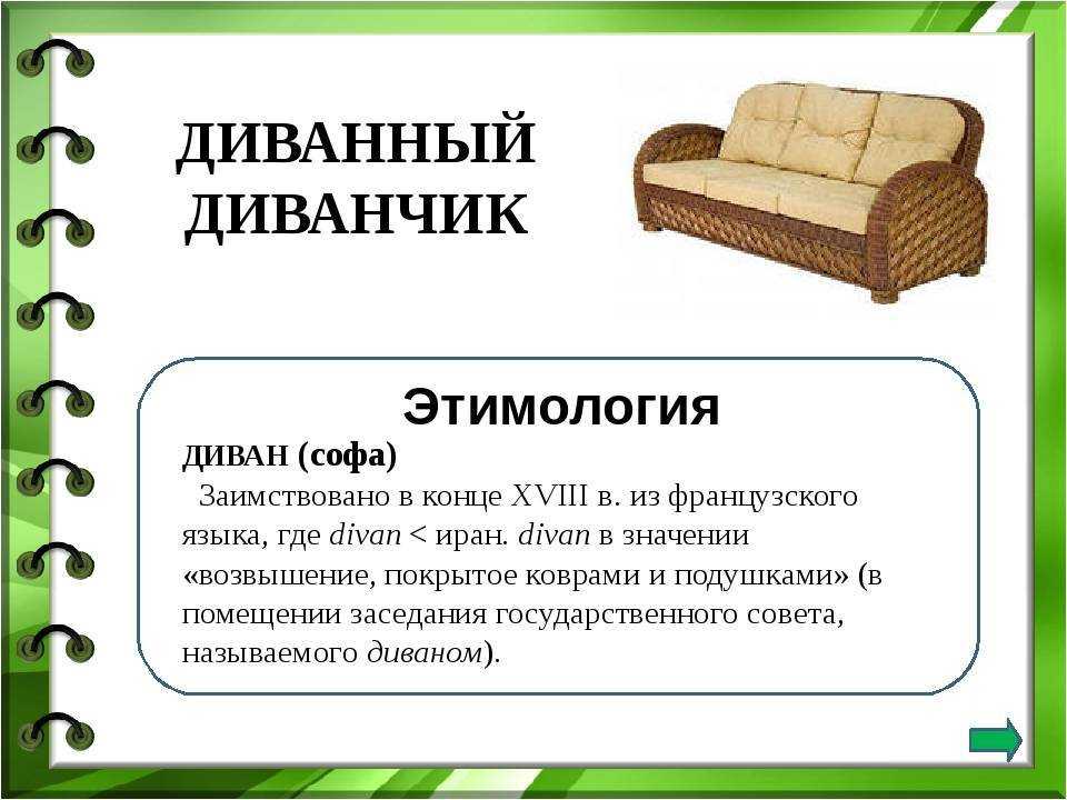 Диваны для кухни со спальным местом: идеи для малогабаритных квартир, фото интерьеров