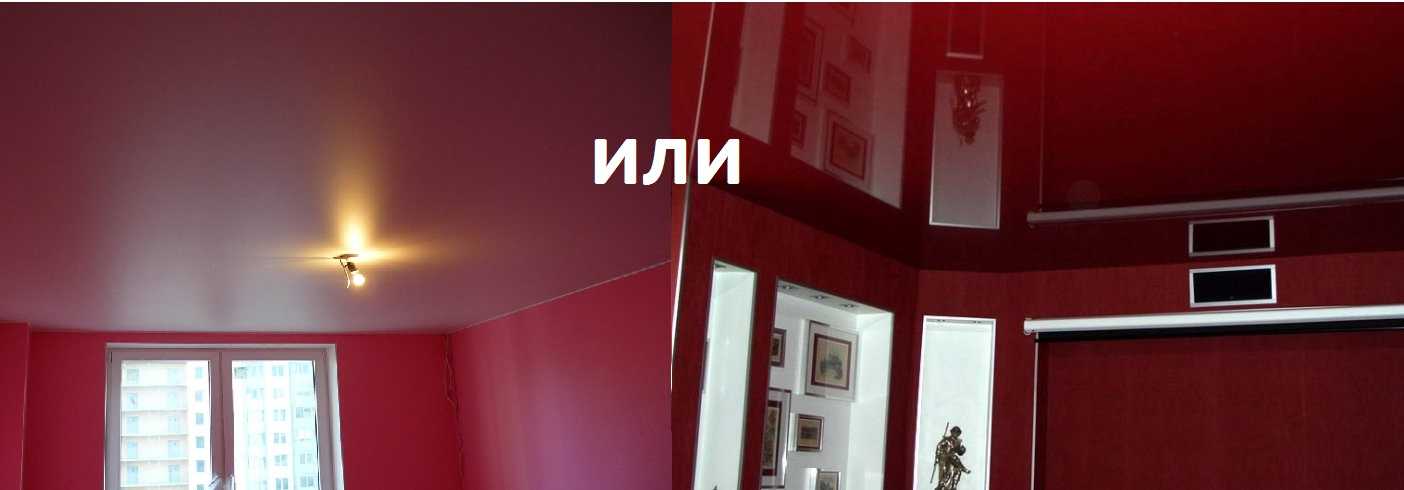 Натяжной потолок на кухне - 90 фото и видео примеры красивого дизайна потолочных конструкций