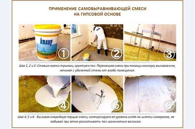 Как выровнять бетонный пол: два способа решения вопроса
как выровнять бетонный пол: два способа решения вопроса |