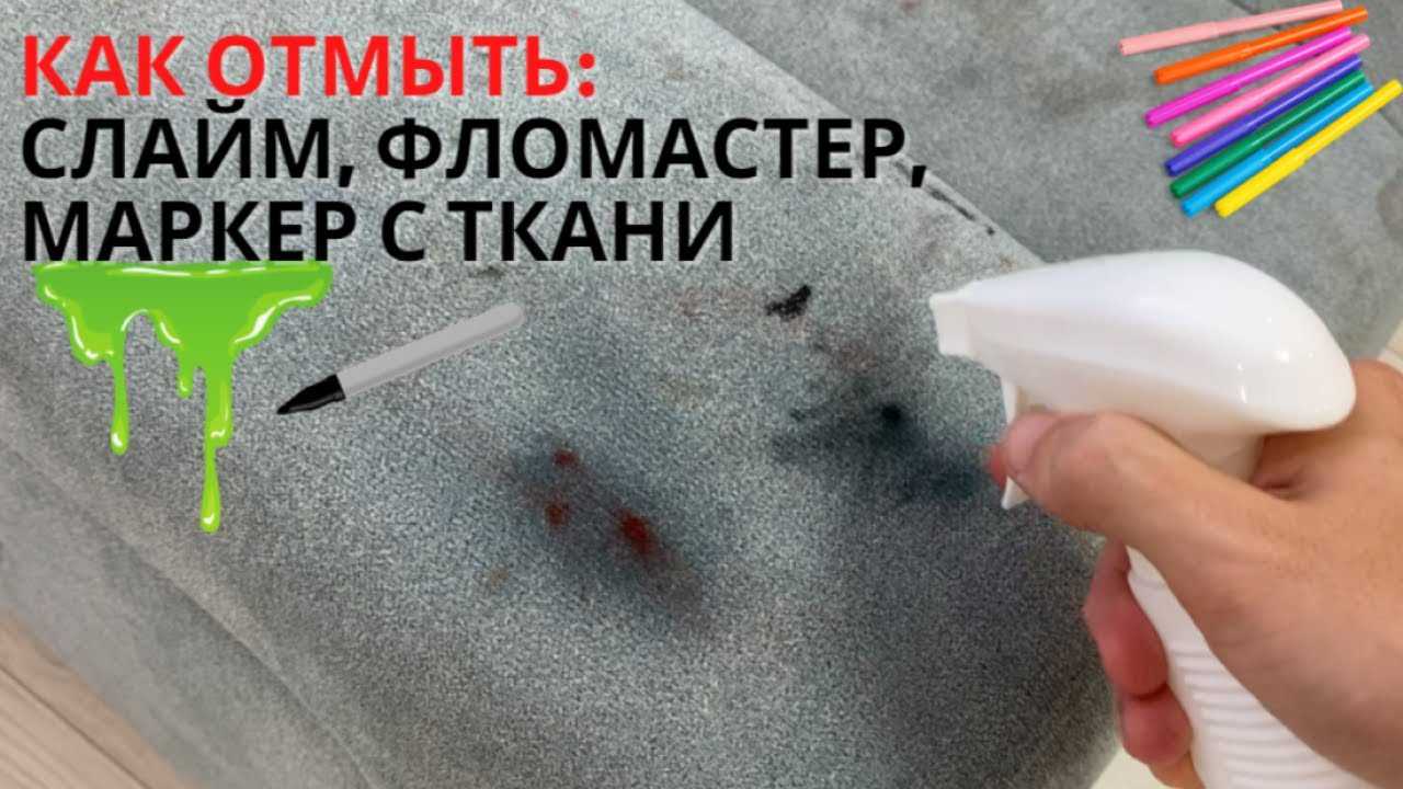Как помыть стены покрашенные краской. чем отмыть крашеные стены (личный опыт)