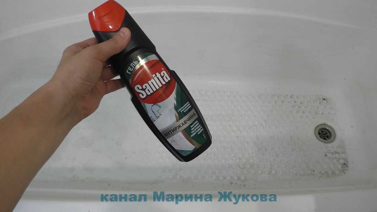Чем можно мыть, чистить и дезинфицировать акриловую ванну