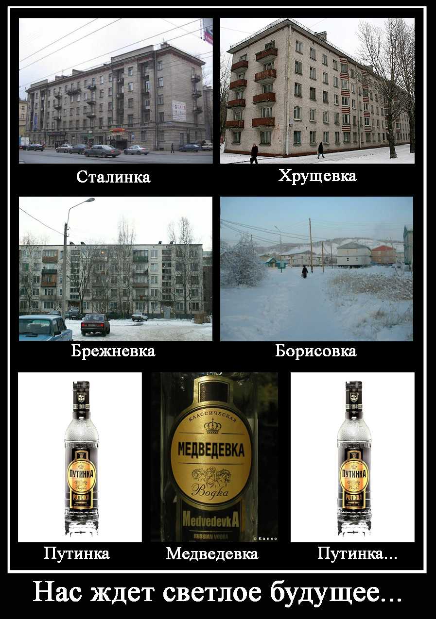 Брежневки описание и типовые планировки. изменение планировки брежневок: как улучшить условия проживания