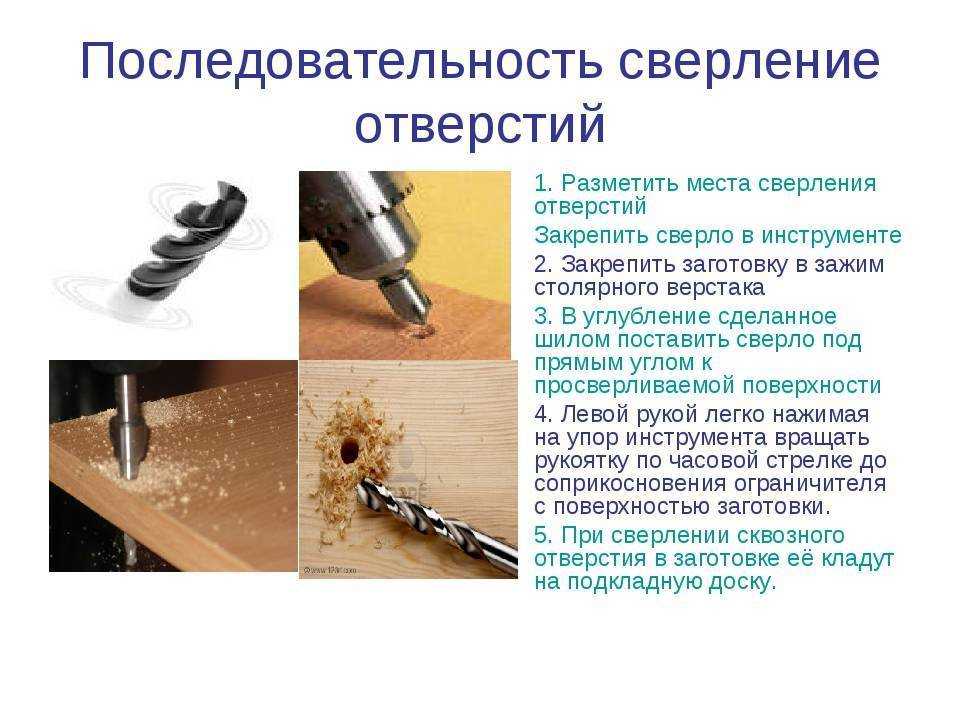 Как просверлить стекло: способы выполнения работы в домашних условиях, рекомендации
