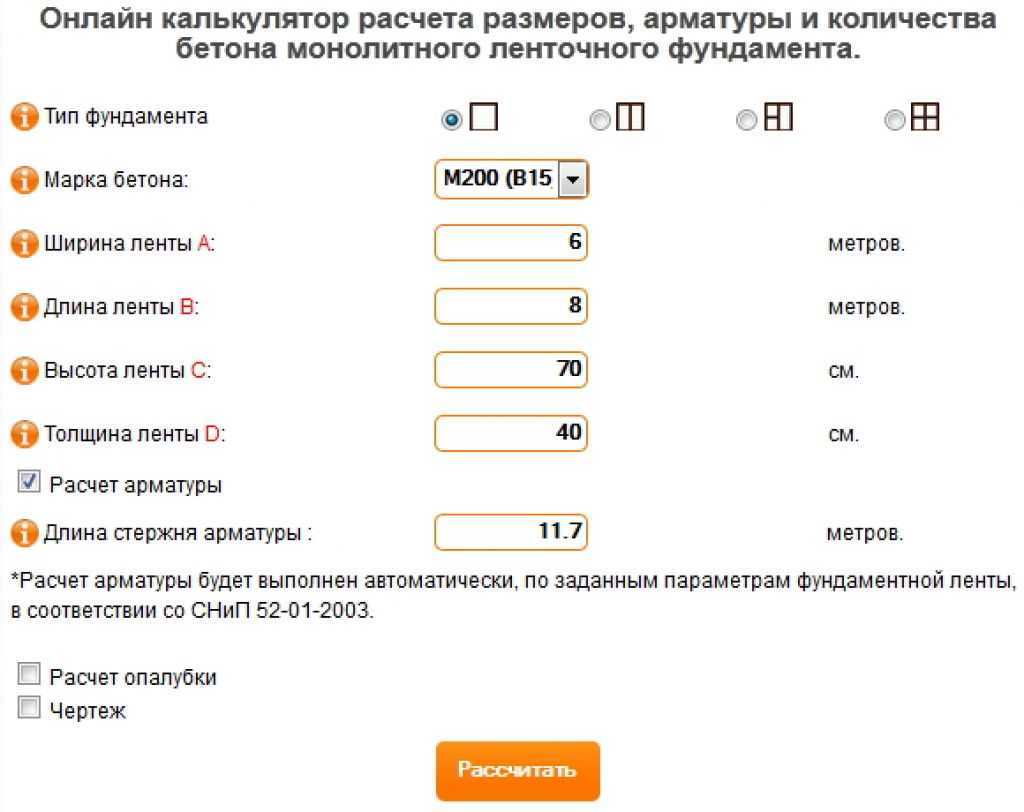 Пропорции бетона для бетономешалки: в ведрах и лопатах