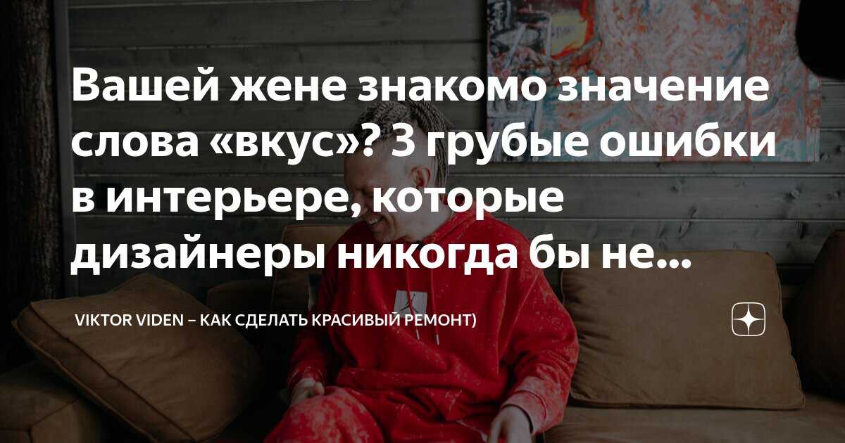 8 советов, как исправить ошибки в планировке маленькой квартиры