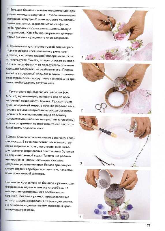 Декупаж мебели: идеи и варианты оформления разными материалами (100 фото)