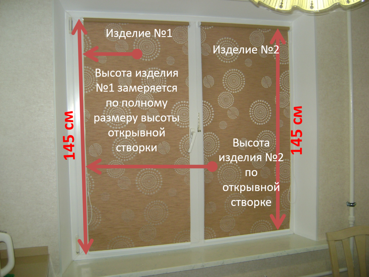 Как подобрать ширину рулонной шторы, как укоротить штору самостоятельно?
