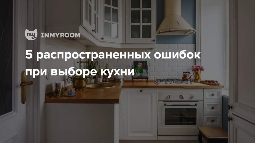 Фартук или кухонный гарнитур? – что лучше делать сначала