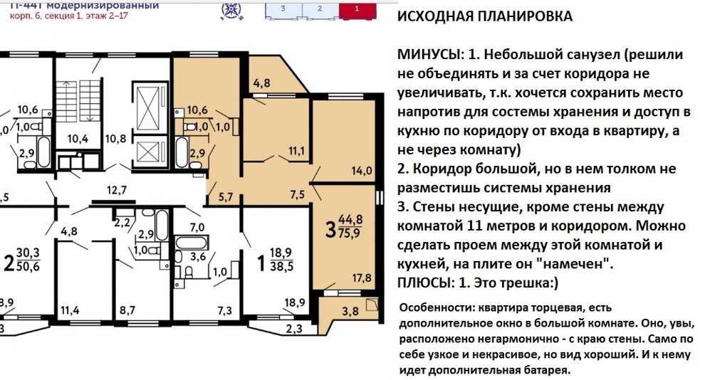 Расскажем, что из себя представляет угловая квартира и какими они бывают Покажем плюсы,  минусы и выясним, что в новостройках изменилось