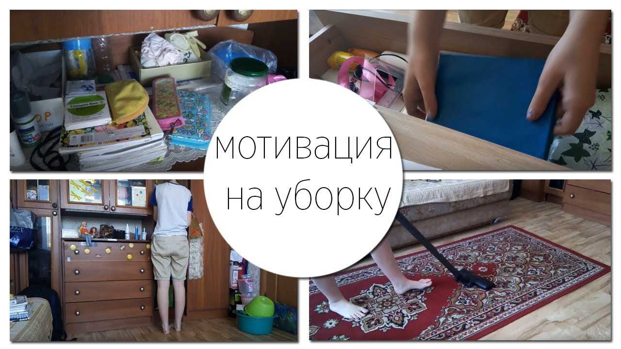 Лайфхаки для уборки дома: как убирать с удовольствием?