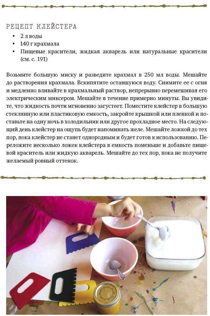 Клей из муки без варки. варим из муки правильный клейстер. как сделать клей из пенопласта и бензина