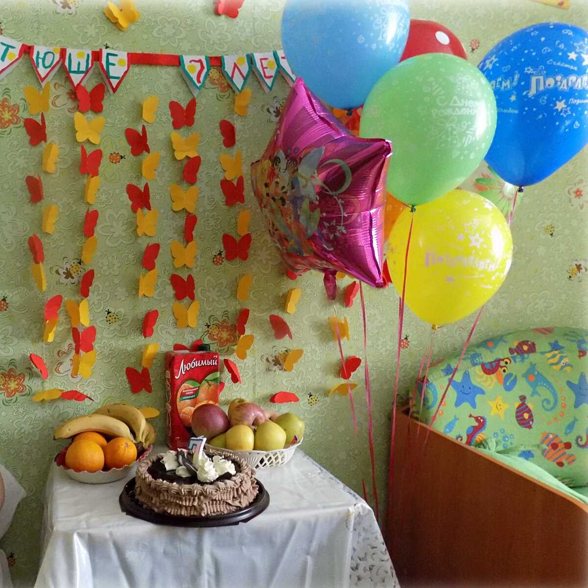 Оформление дня рождения ребенка: лучшие идеи и советы | lifeforjoy