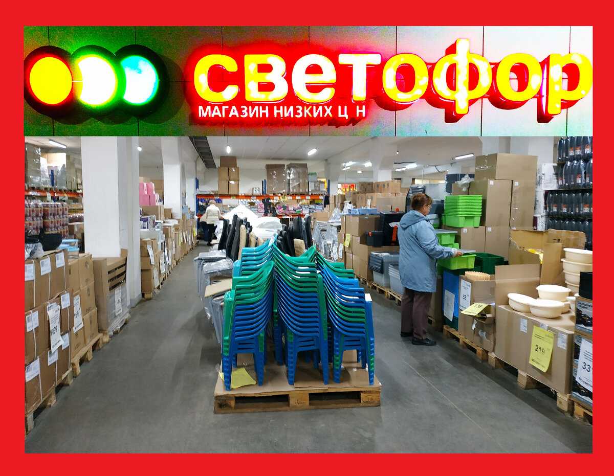 Отзыв о средстве антижир из светофора и рейтинг эффективных средств
