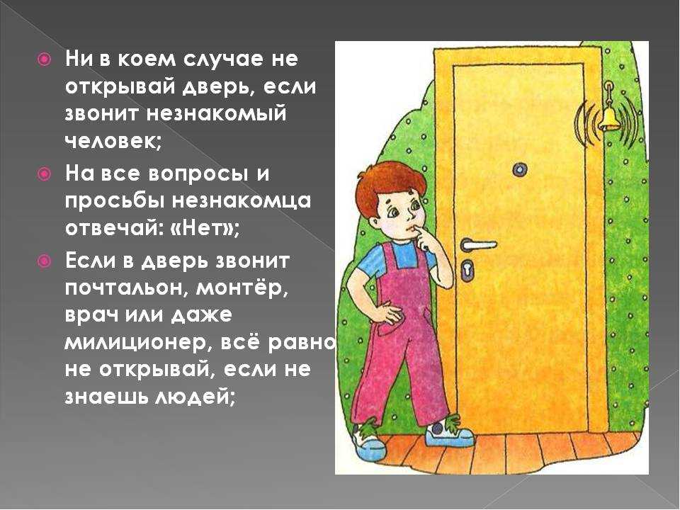 Как выбрать надежную входную дверь в квартиру. советы | все про двери