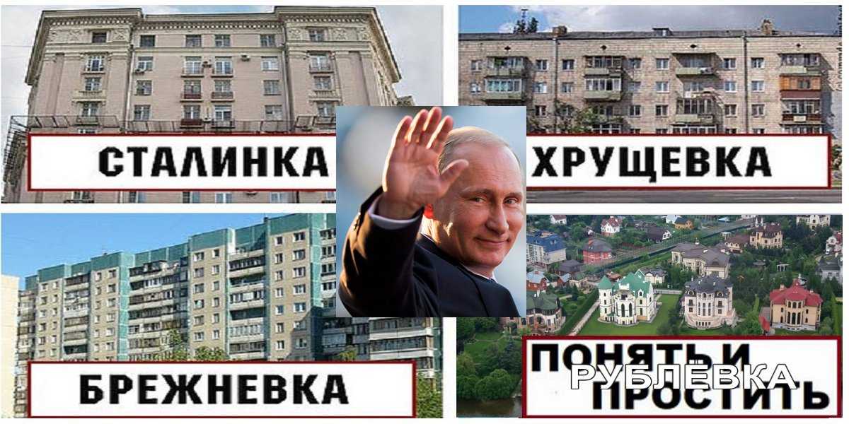Чем отличаются сталинки, брежневки и хрущевки друг от друга - ru-act.com