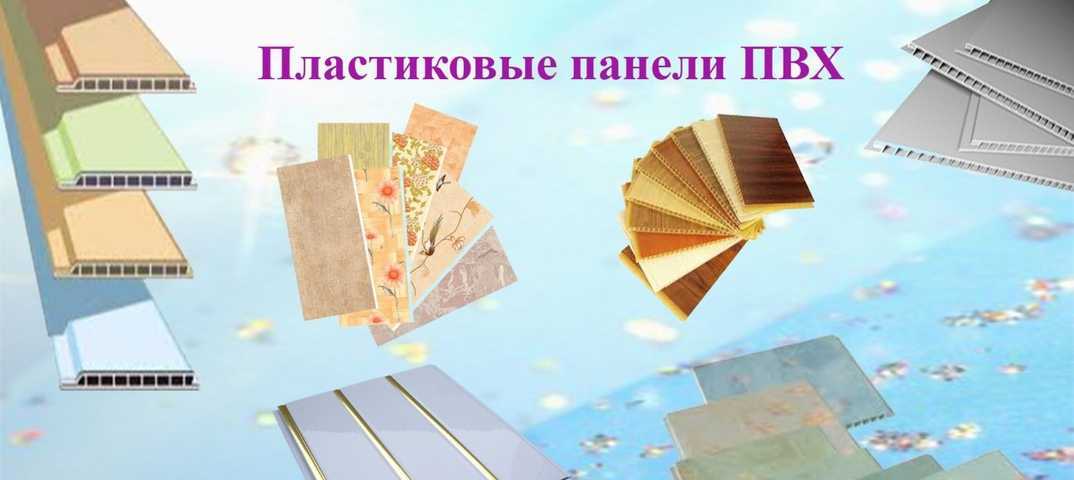 Стеновые панели в дизайне интерьера +75 фото идей применения