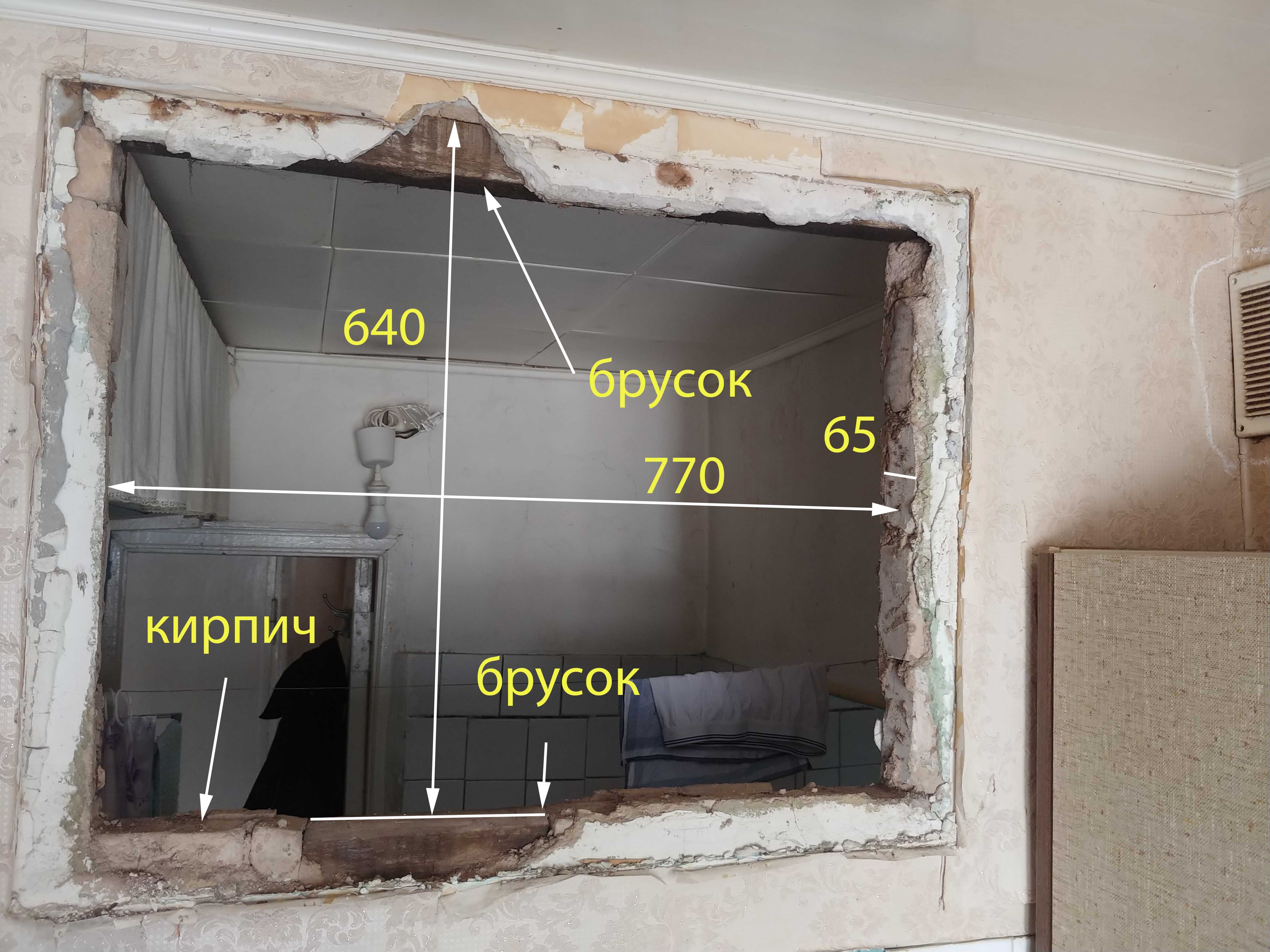 Чем заложить окно между ванной и кухней: 5 способов
