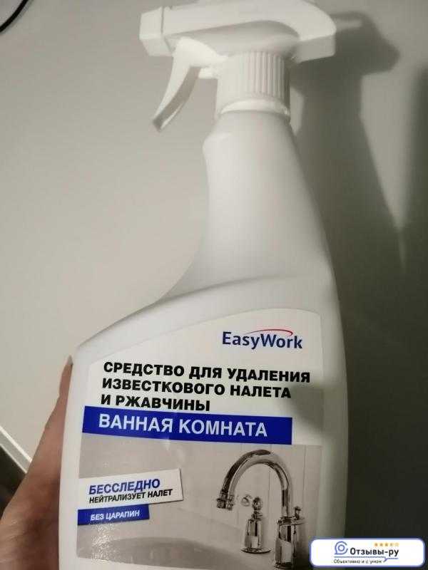 Как отмыть известковый налет со стекла