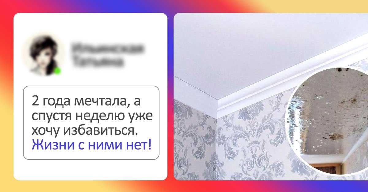 Подвесной или натяжной потолок: что лучше и разница, чем отличаются и что дешевле