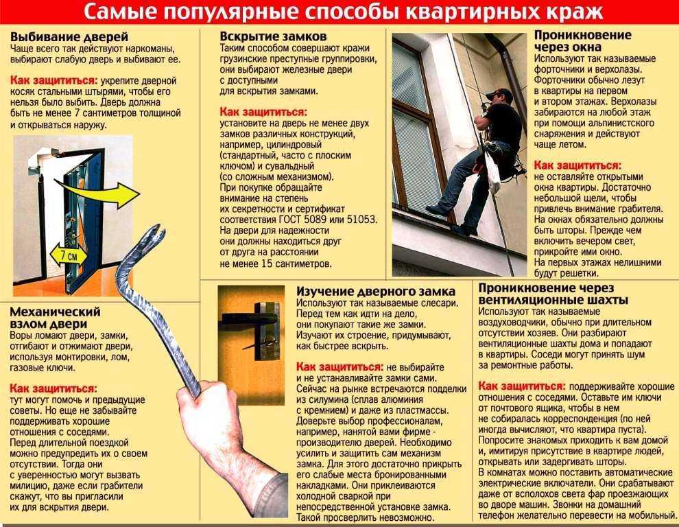 Как выбрать входную дверь для квартиры: правильно, железную, металлическую, виды по клаасу | ремонтсами! | информационный портал