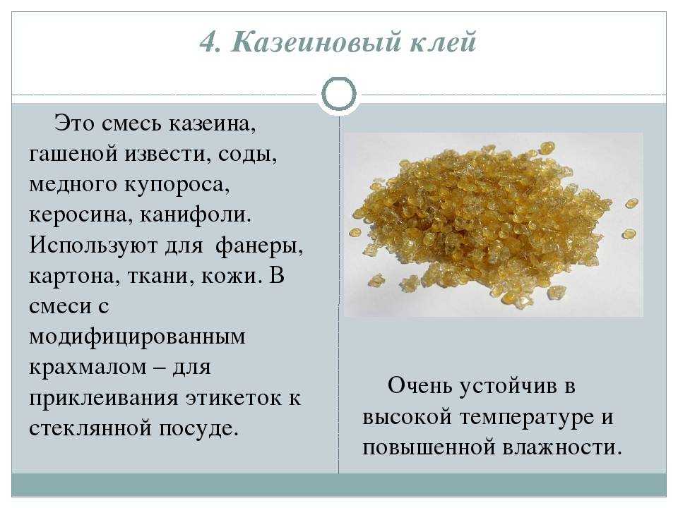 Как сделать клей из пенопласта, простой способ на все случаи жизни