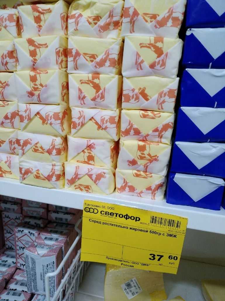 Магазин "светофор" — каталог товаров, ассортимент продуктов в магазинах светофор