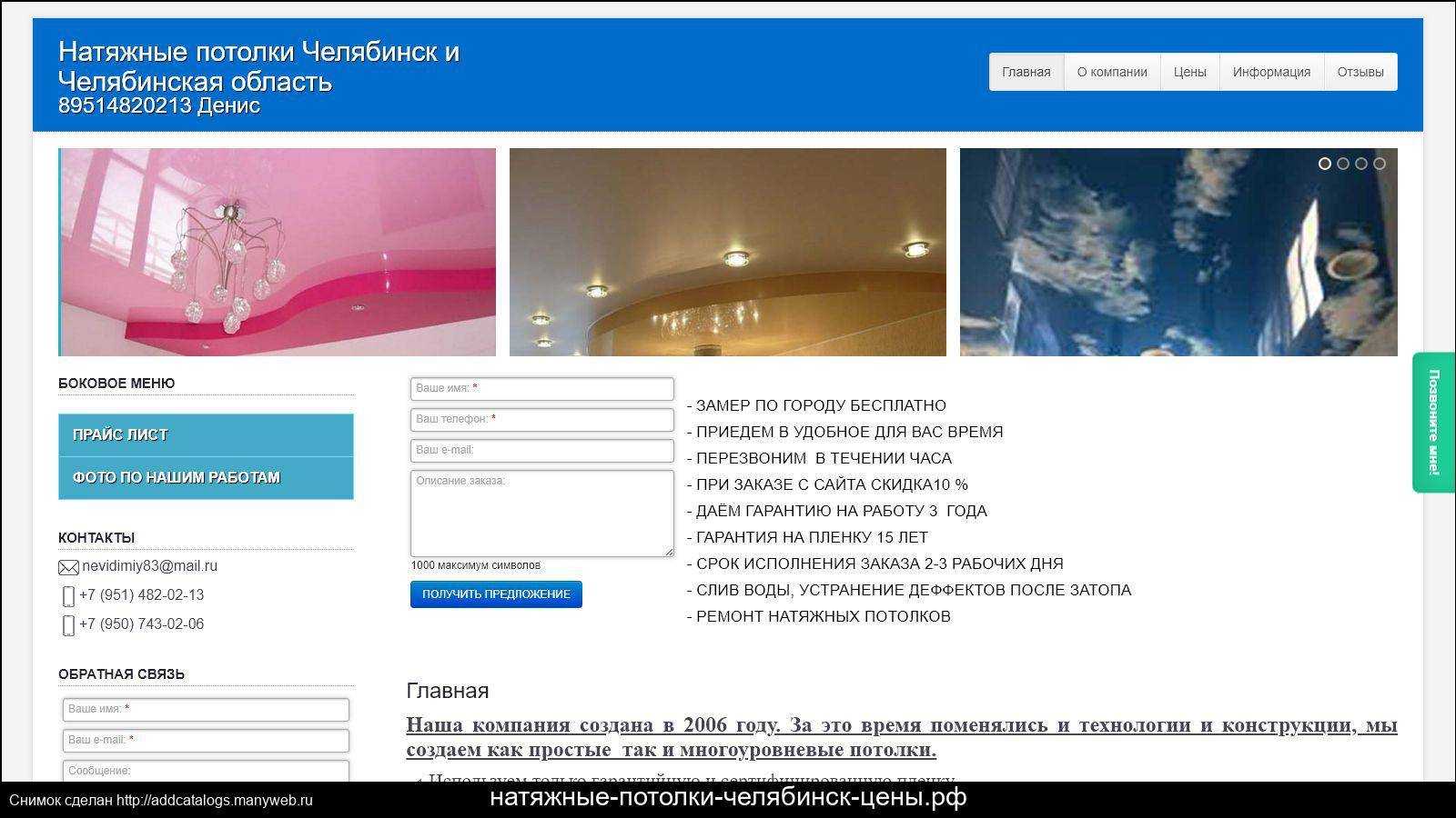 Виды натяжных потолков: какие бывают и чем отличаются