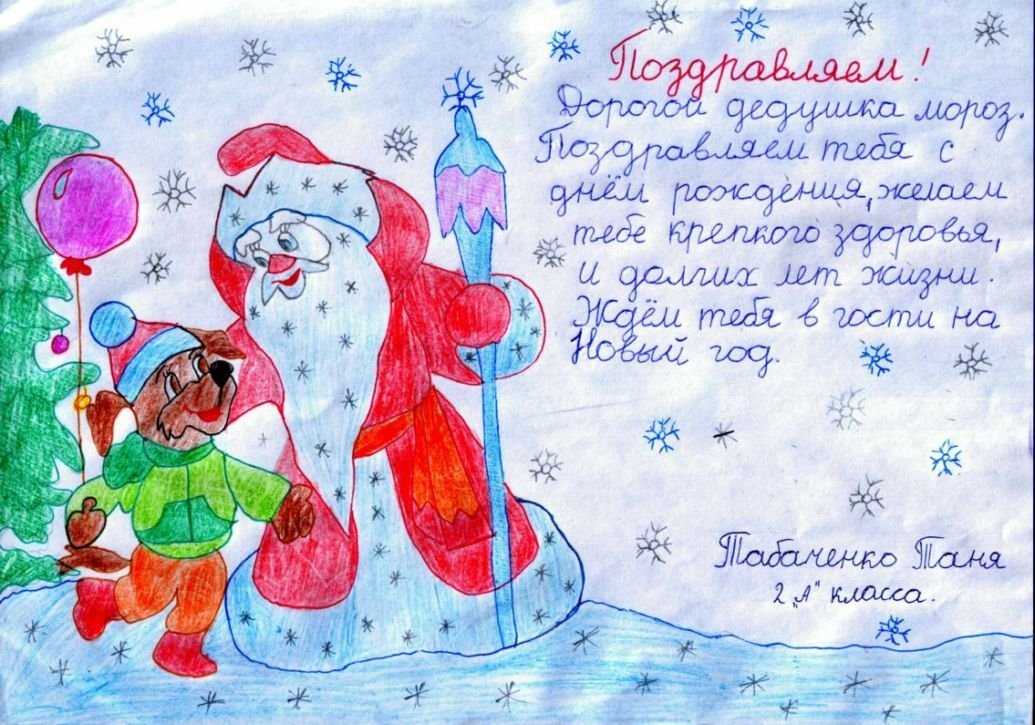 Открытки на новый год 2019: своими руками, самое интересное