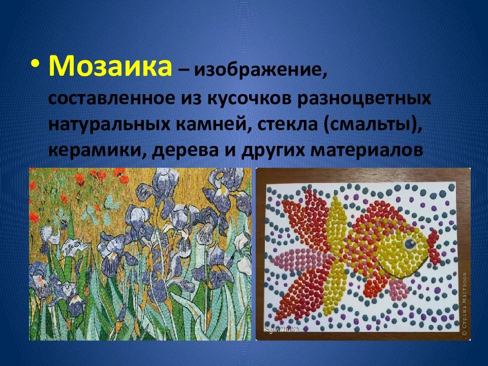 Зеркальная плитка в интерьере