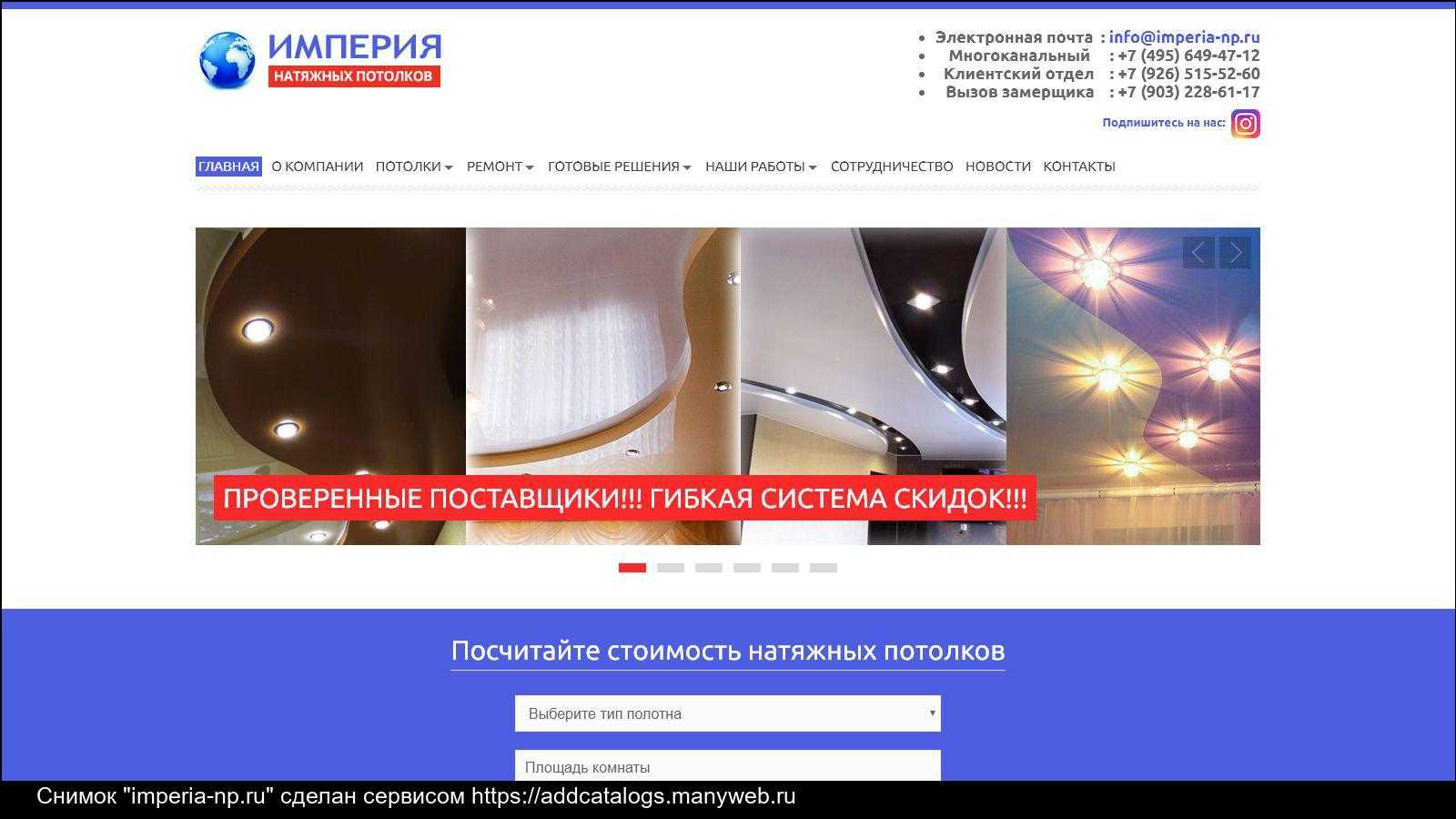 Натяжные потолки: плюсы и минусы, что стоит учесть