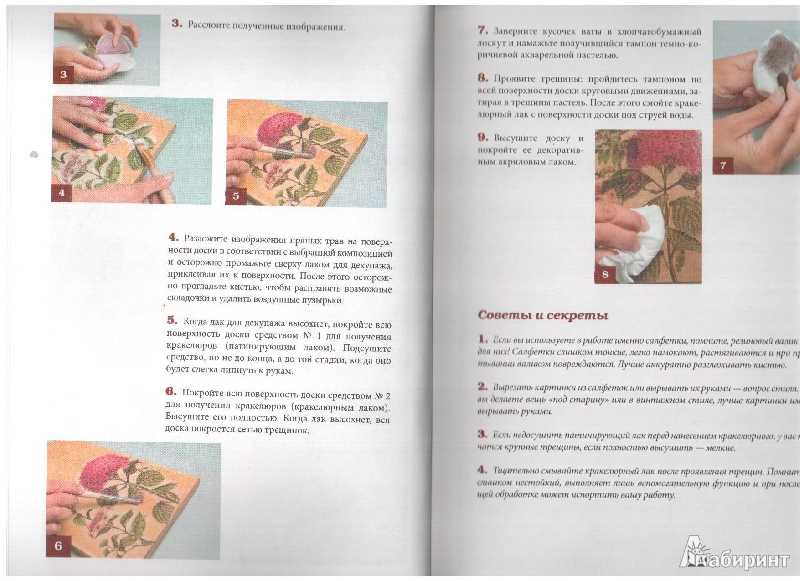 Покажем красивые примеры использования декупажа в интерьере и расскажем, как лучше это сделать