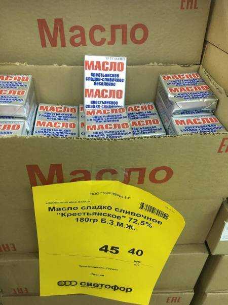 Что нужно и не нужно покупать в светофоре — обзор популярных продуктов 2023