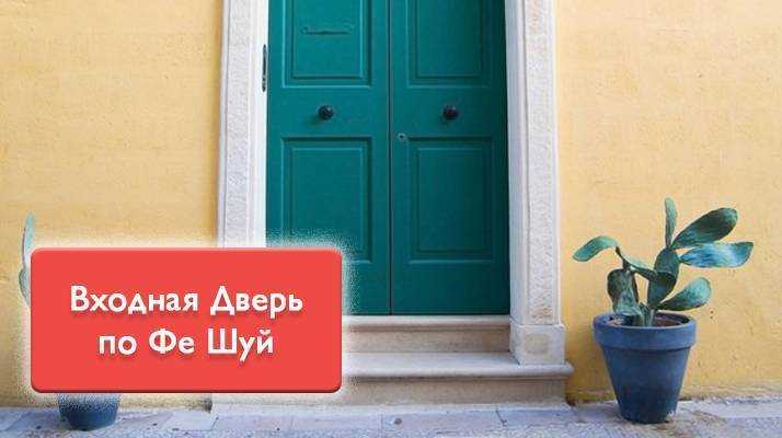 В какую сторону должна открываться дверь? | design spase
